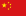 范德生物中國